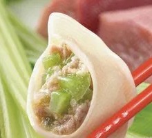 Celery and Pork Dumplings