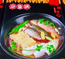 Mixed Fish Hot Pot