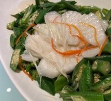 Taro and Okra