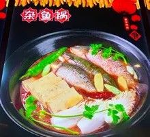 Jiang Bangtou Fish