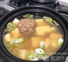 Lion's Head Tofu