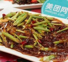 Celery Powder
