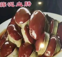 Fresh Blood Sausage