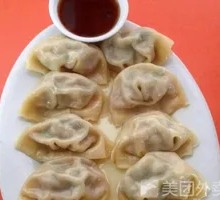 Radish Pork Dumplings with Vermicelli