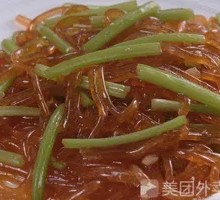 Celery Powder