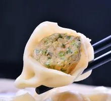 Celery and Pork Dumplings