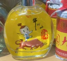 Little Second Herding Cows