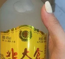 Beida Cang Original Mash Glass Bottle