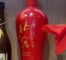Beida Cang Red Bottle