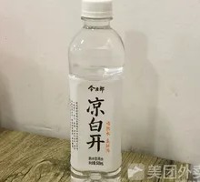 Jin Mailang Cool Boiled Water