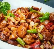 Beggar's Chicken Delight