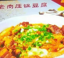Braised Pork and Tofu in Clay Pot
