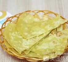 Oil Cake