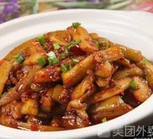 Fish-Flavored Eggplant