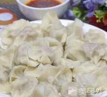 Leek and Egg Dumplings
