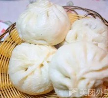 Green Pepper Bun