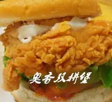Aoxiang Double Burger