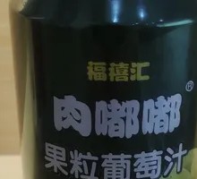 Meat-Fluffy Drink