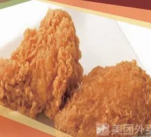 Crispy Chicken Wings