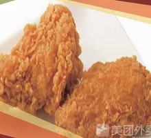 Bridge Head Chicken Wings