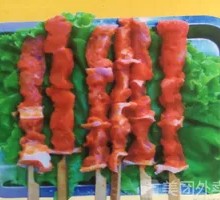 Meat Connected to Bone