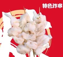 Chicken Tripe