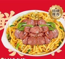 Sausage Fried Rice Noodles