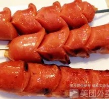 Grilled Sausage
