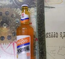 Dayao Orange No