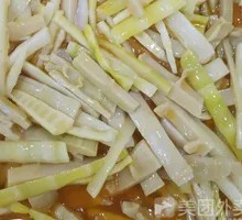 Bamboo Shoot