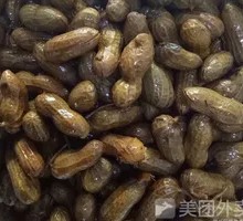 Secret Salted Peanut