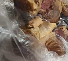 Goose gizzard