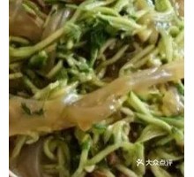 Big Noodle Salad