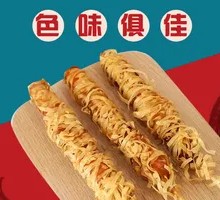 Golden Chicken Strips