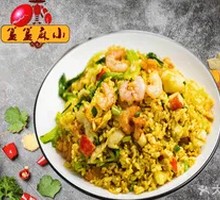 Seafood Fried Rice