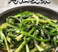 Grilled Seasonal Vegetables with Yomai Cabbage