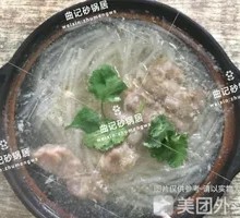 Radish Lamb Noodles