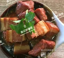 Delicious Jar-Braised Pork