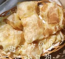 Oil Cake