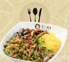 Grilled Pork with Eggplant Stir-Fry Rice