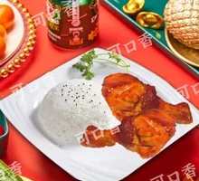 秘制鸡腿饭