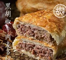 Black Pepper Beef Flatbread