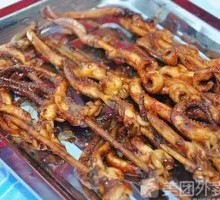 Squid Tentacles