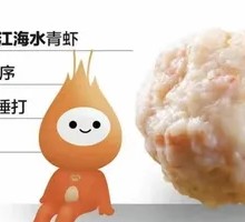 Original Flavor Shrimp Paste