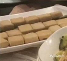 Fish tofu