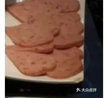 Spam