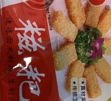 Brown Sugar Glutinous Rice Cake