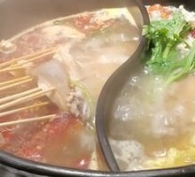 Yin-Yang Hot Pot