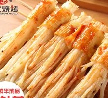 Fried Enoki Mushrooms