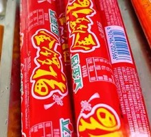Wangzhongwang Ham Sausage